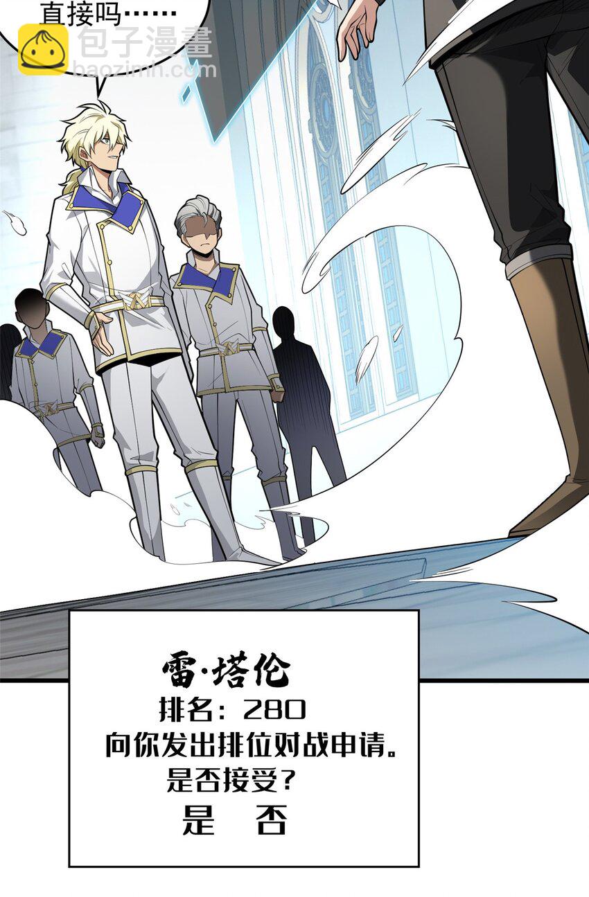 031 挑战17
