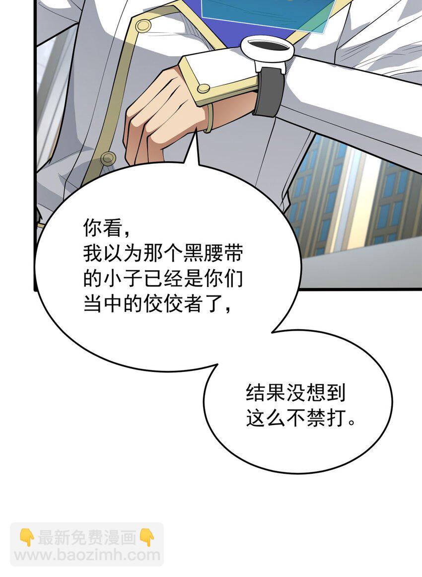 031 挑战20