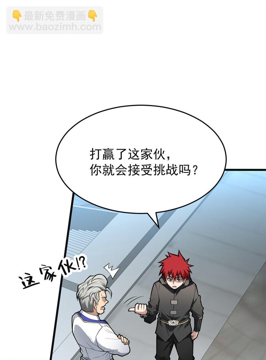 031 挑战26