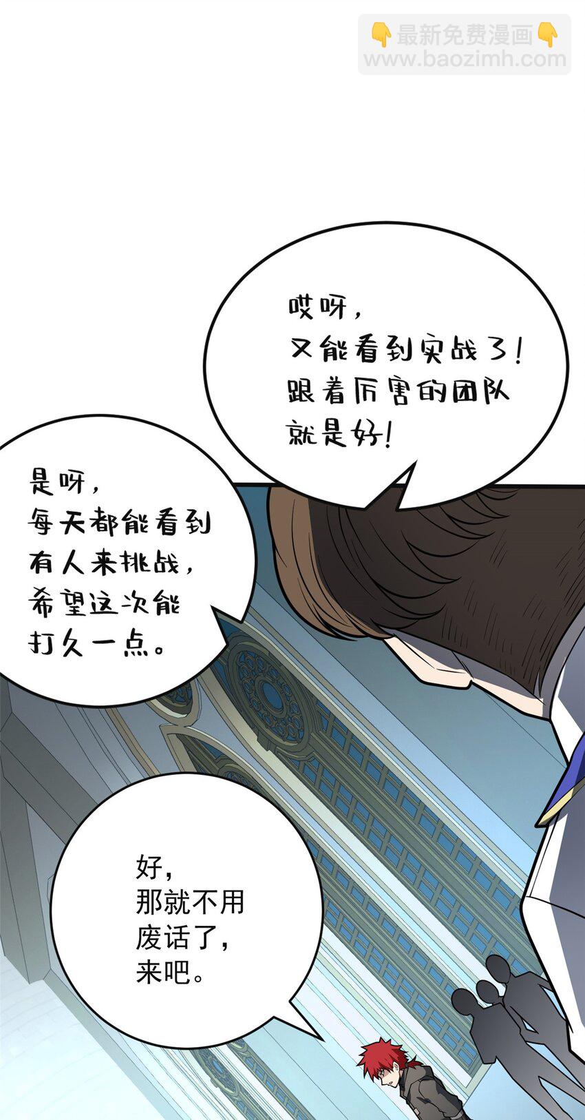 031 挑战28