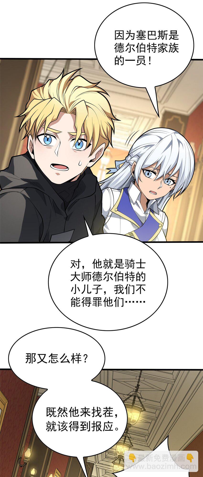 031 挑战3