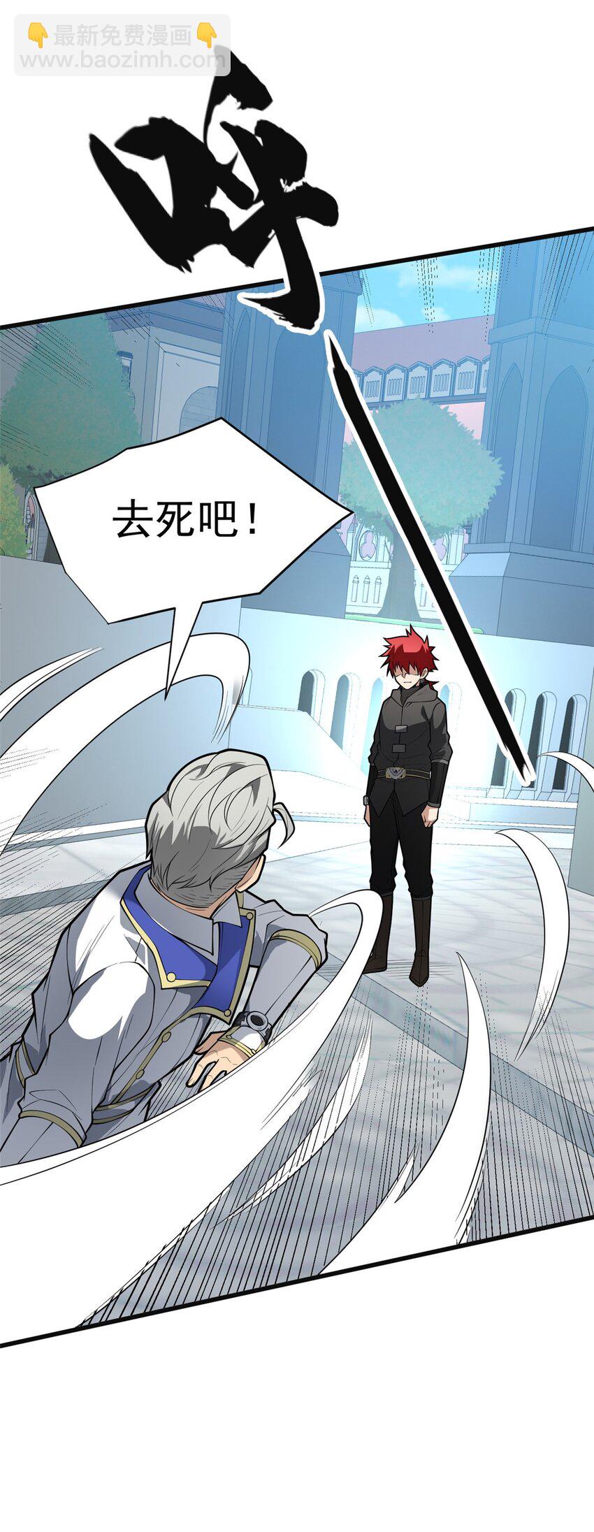 031 挑战33