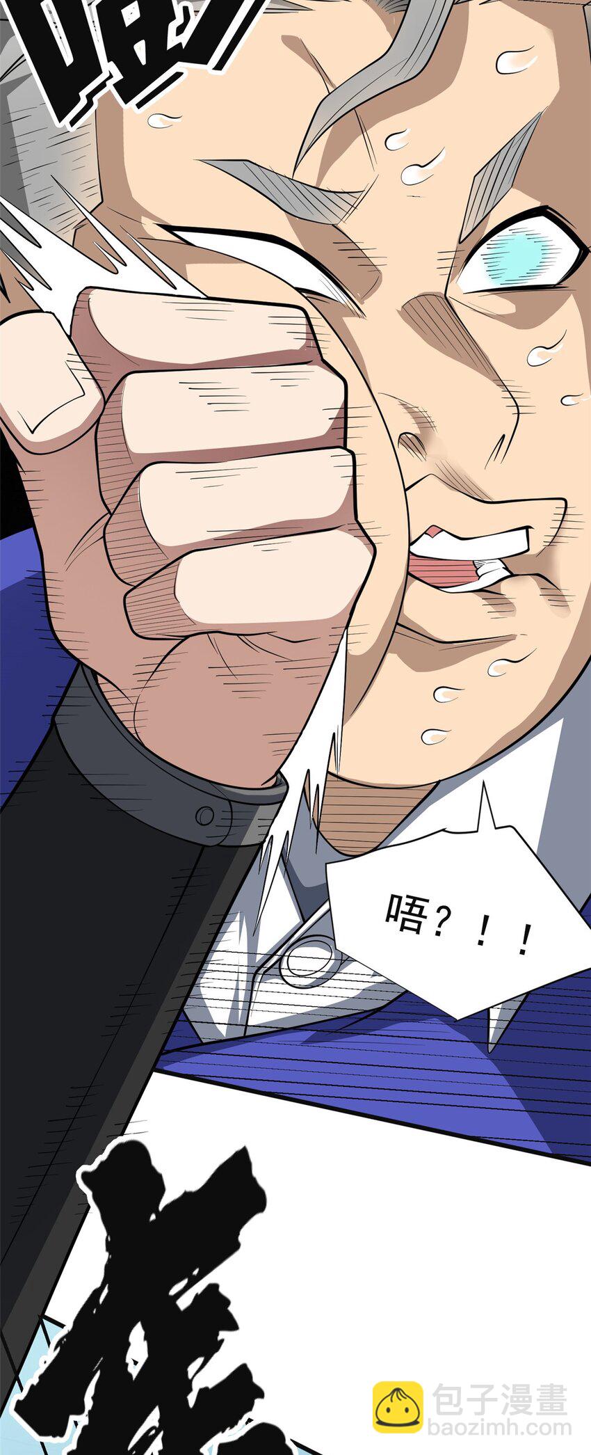 031 挑战39