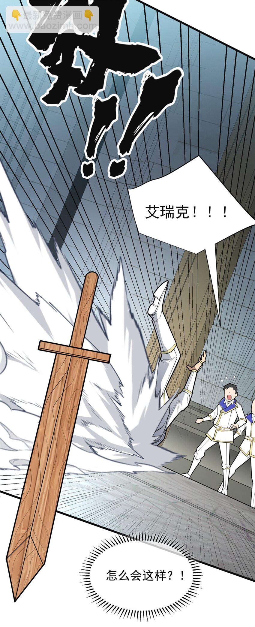 031 挑战40