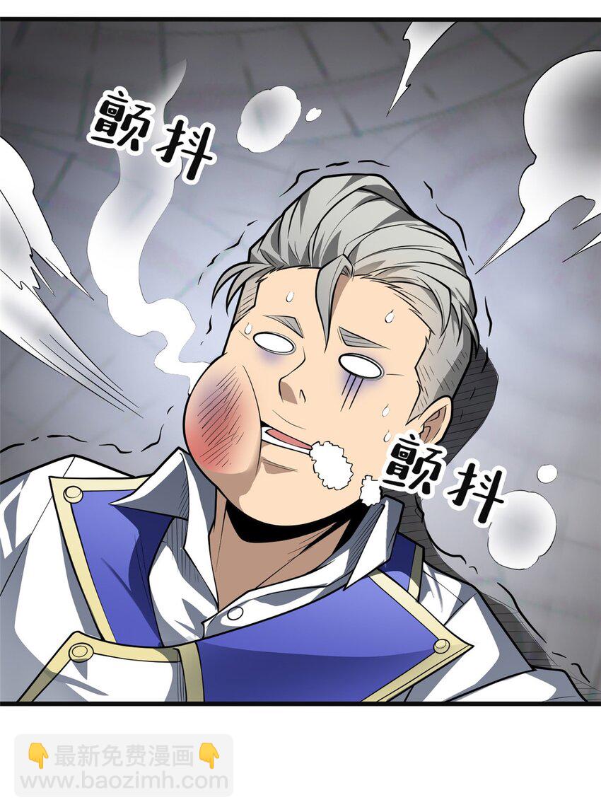 031 挑战41
