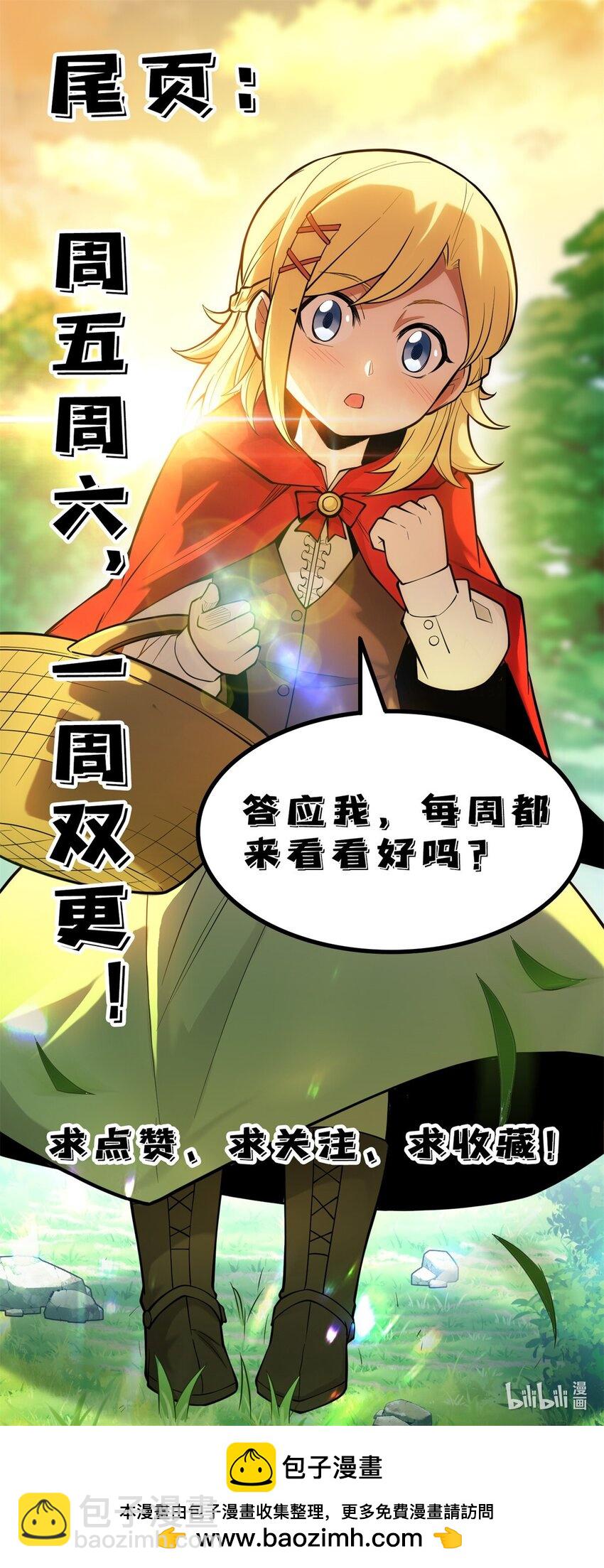 031 挑战42