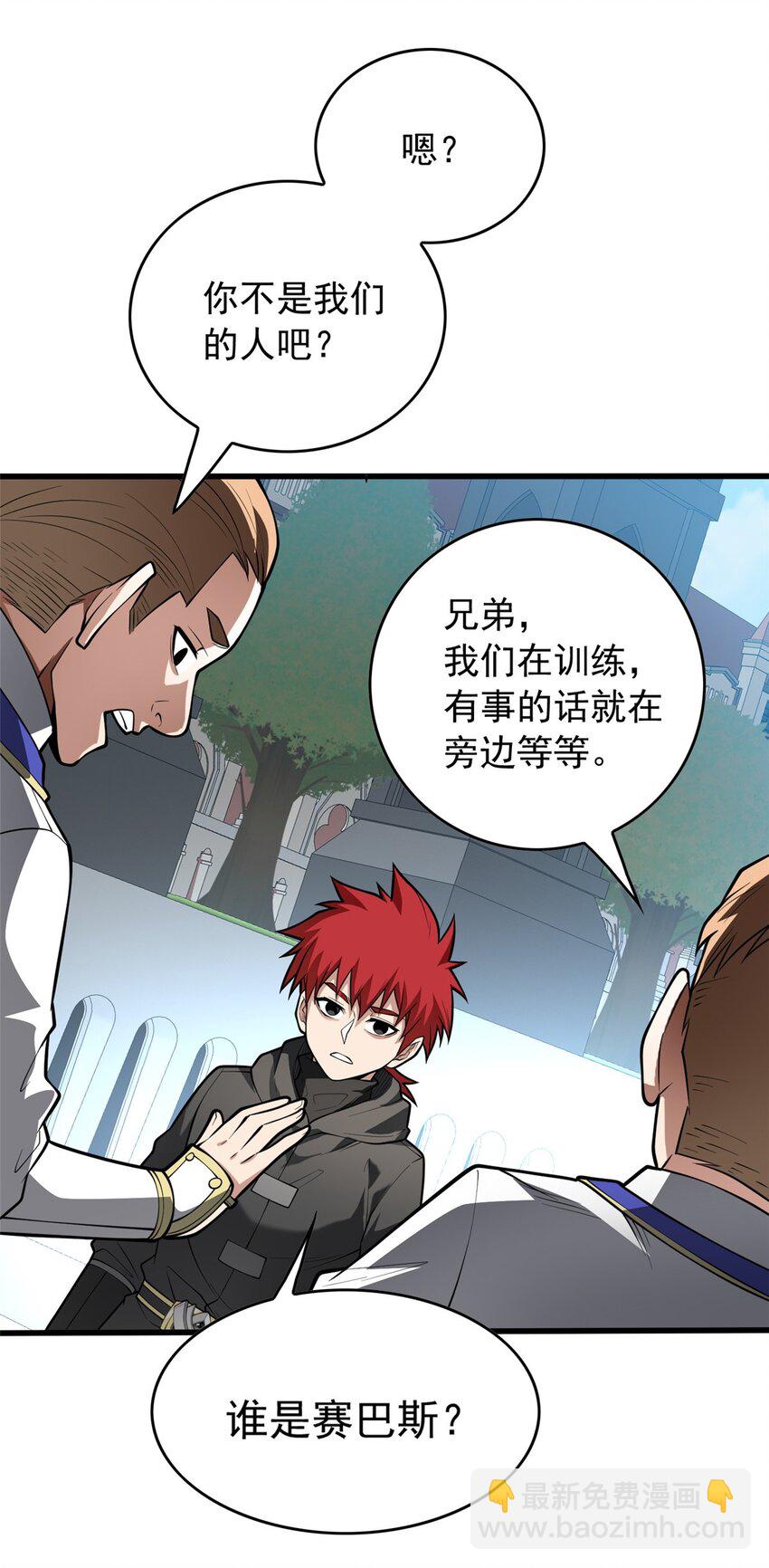 031 挑战9