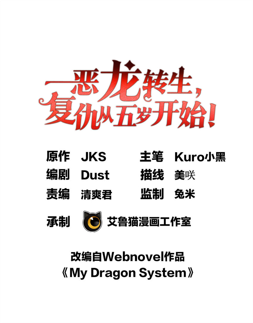 071 新的魔法0
