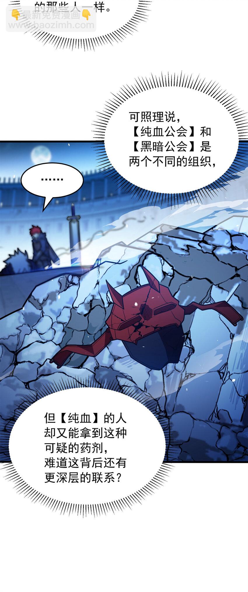 071 新的魔法10