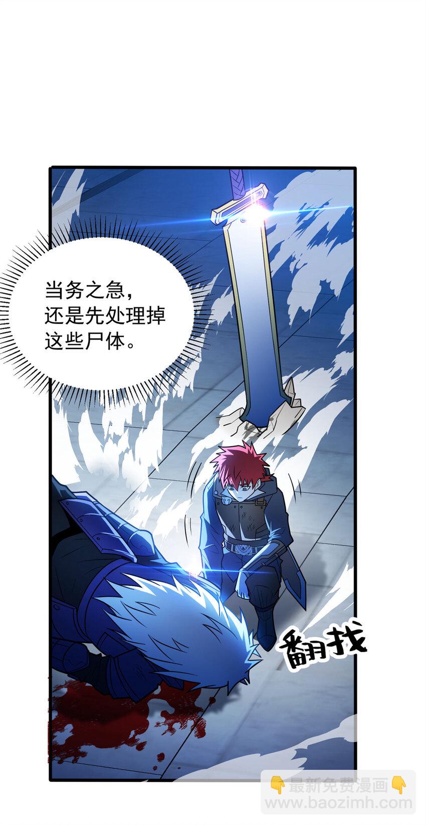 071 新的魔法13