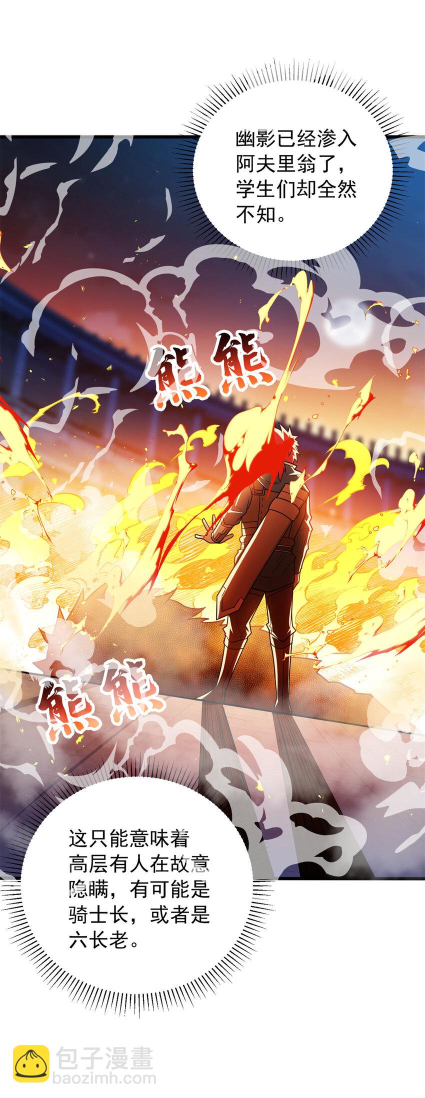 071 新的魔法16