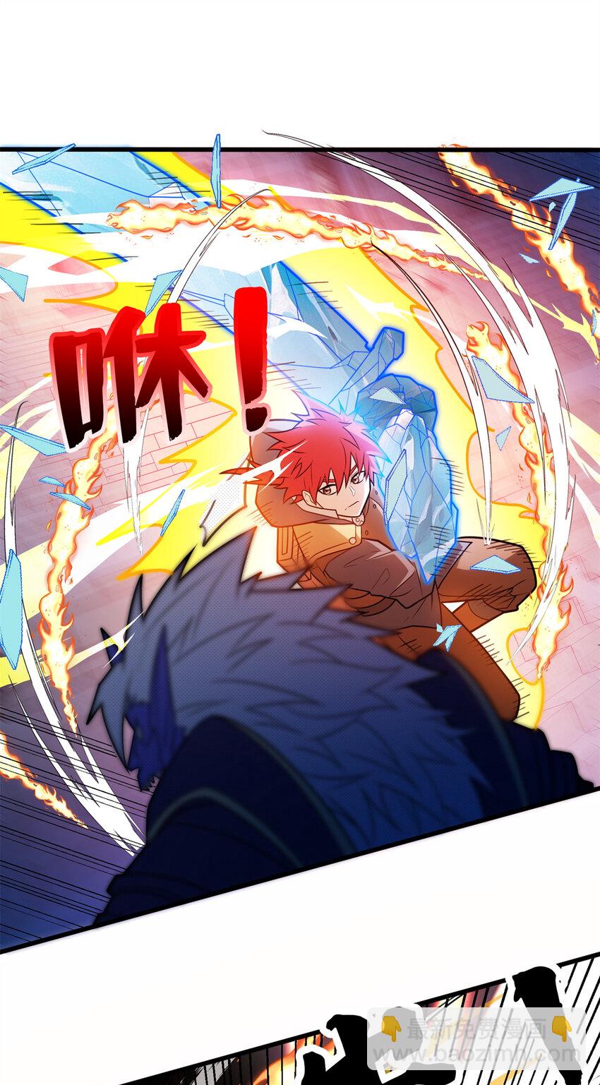 071 新的魔法2