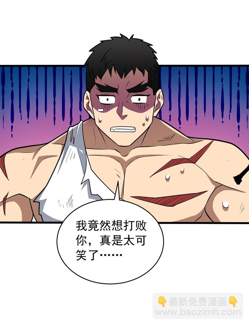 071 新的魔法22