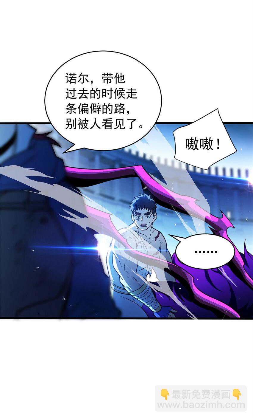 071 新的魔法24