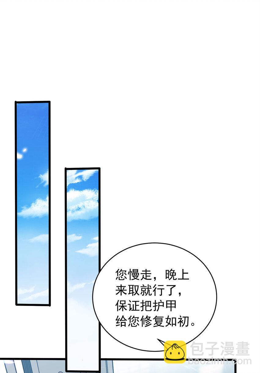 071 新的魔法25