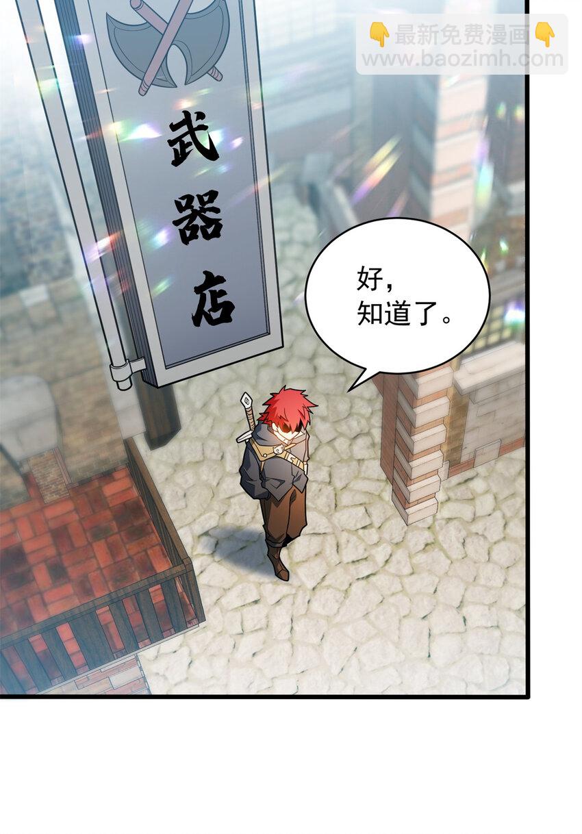 071 新的魔法26