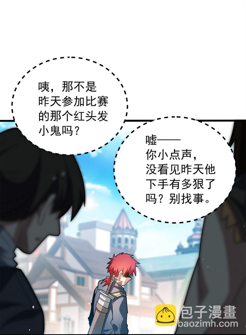 071 新的魔法27