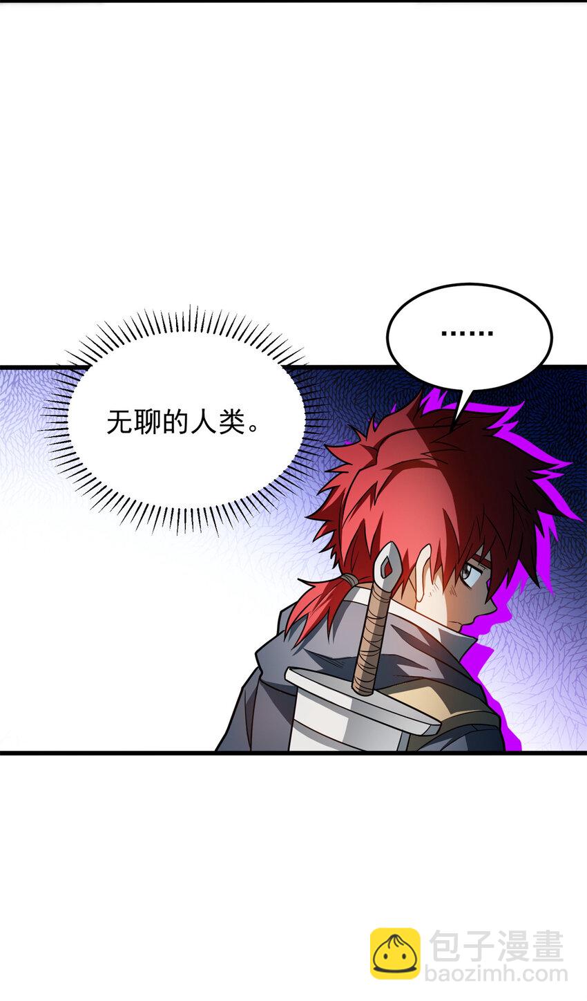 071 新的魔法28