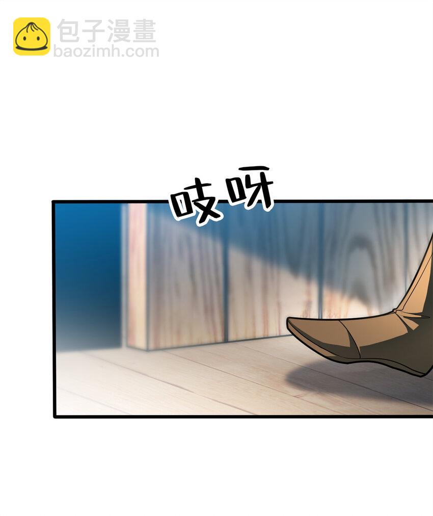 071 新的魔法29