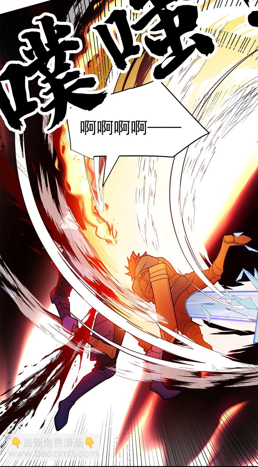 071 新的魔法3