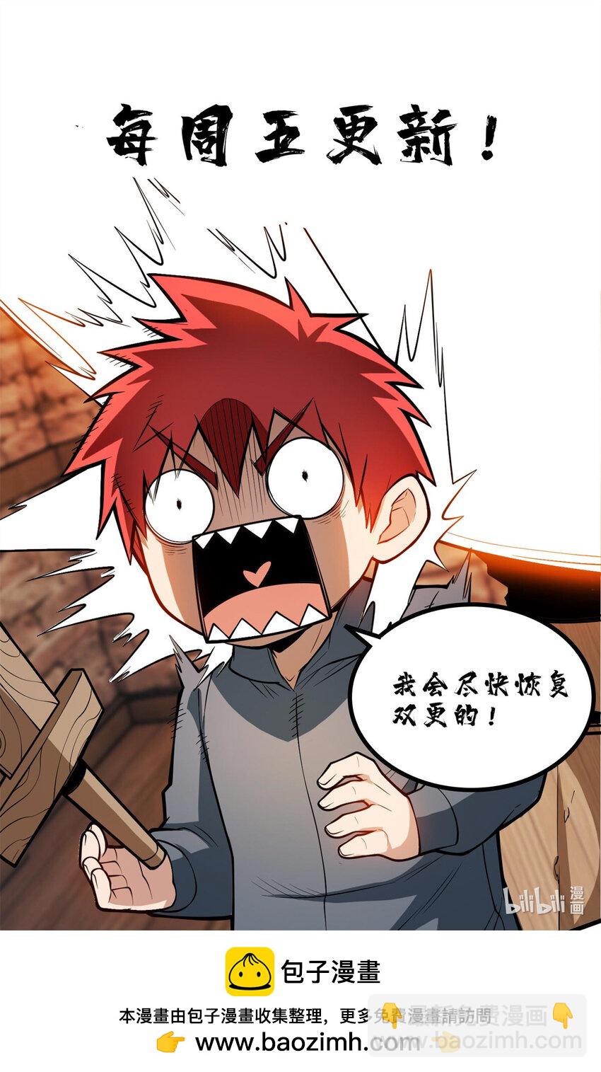 071 新的魔法34