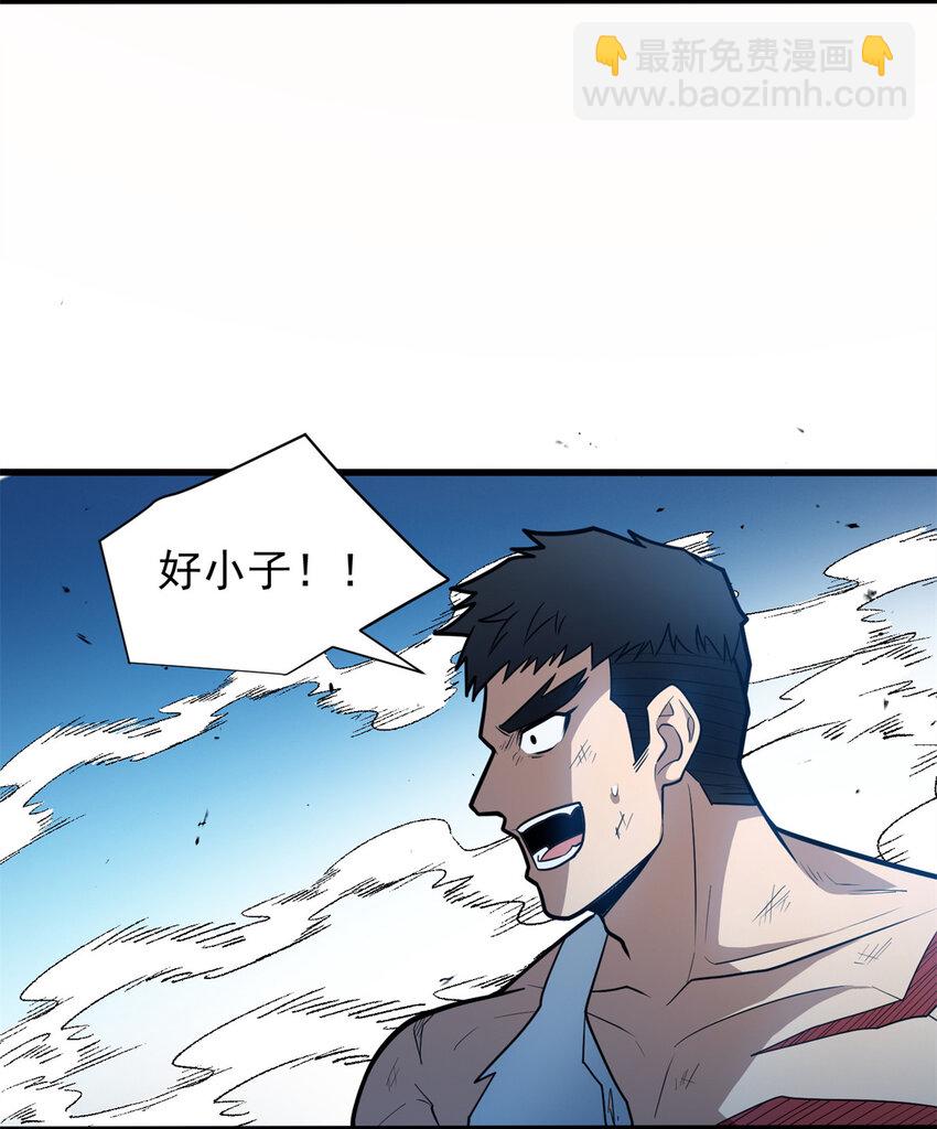 071 新的魔法4