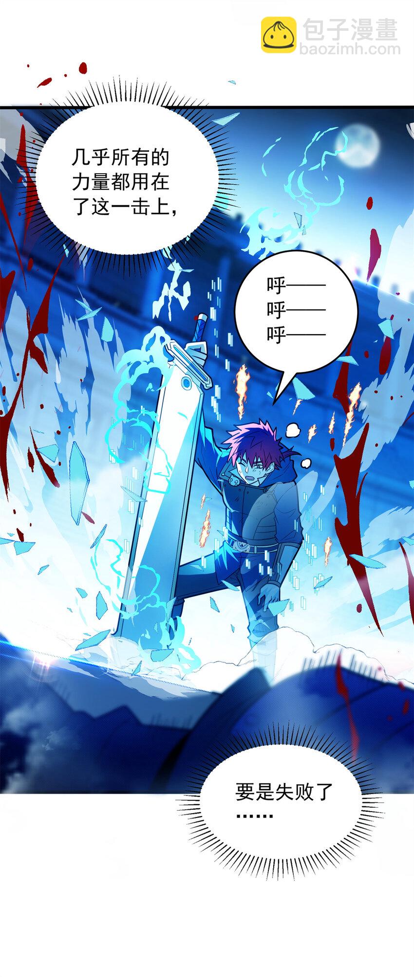 071 新的魔法6
