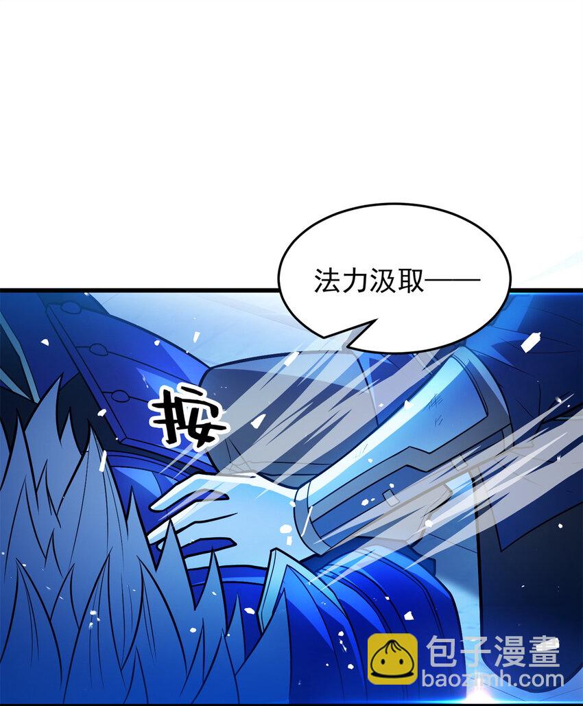 071 新的魔法7
