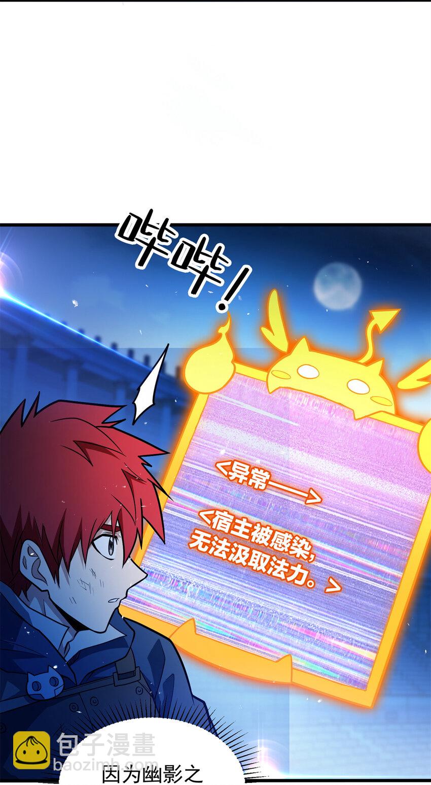 071 新的魔法8