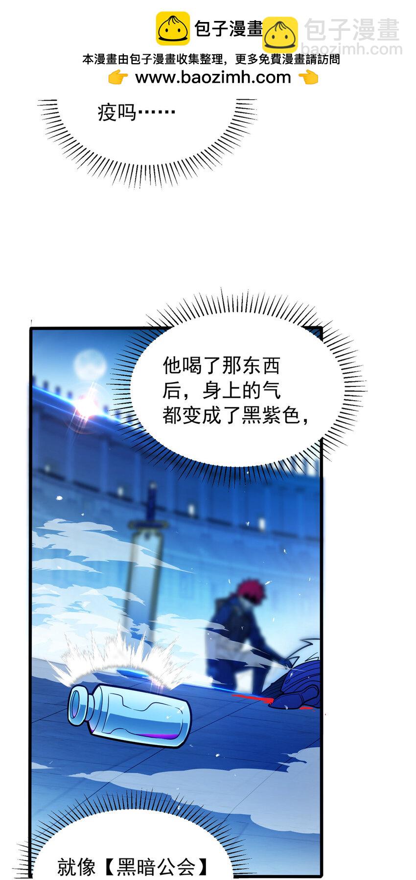 071 新的魔法9