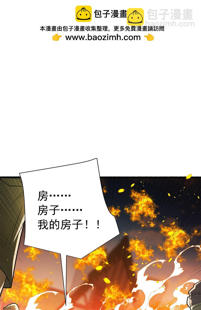 073 拯救1