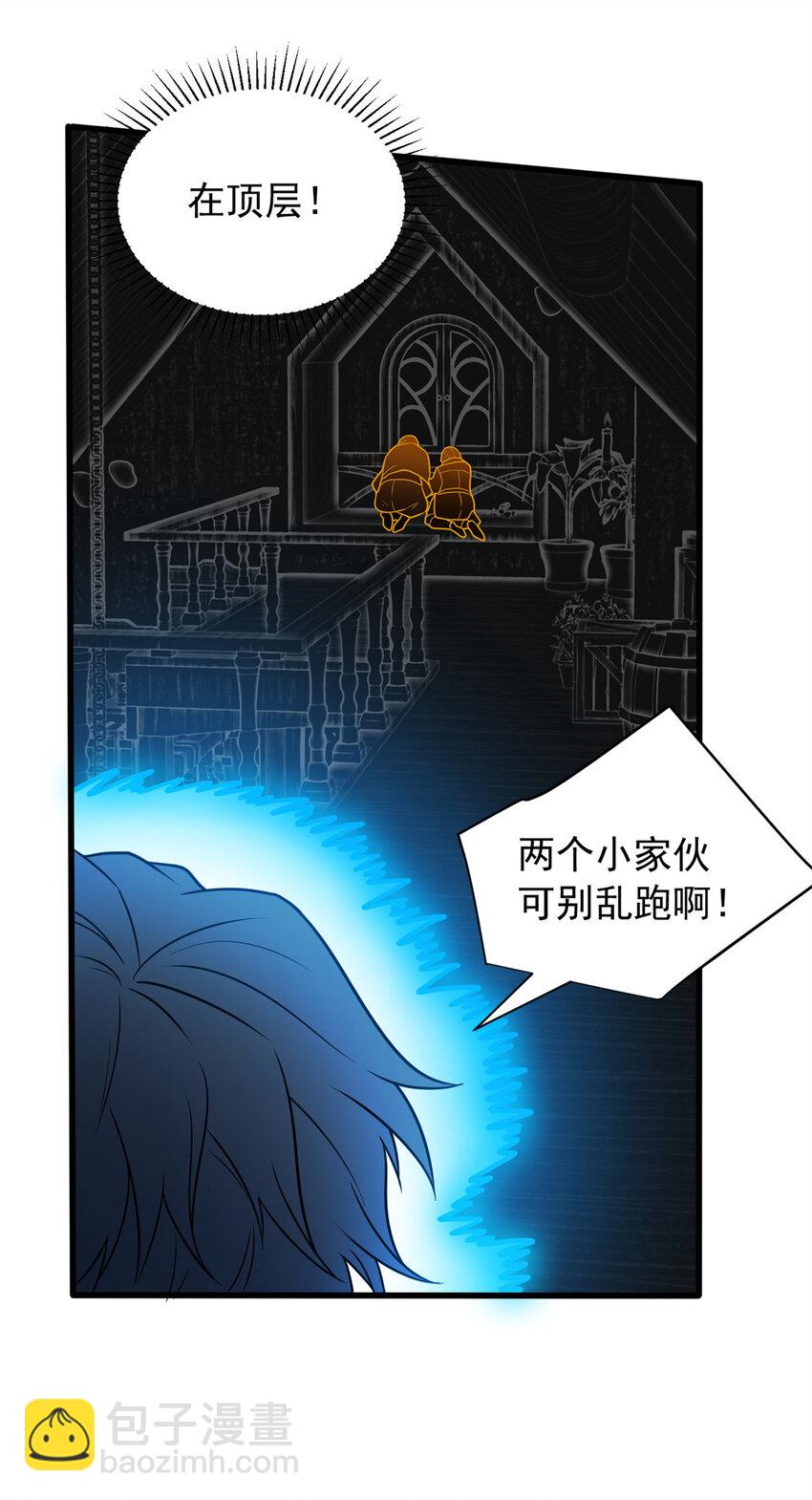 073 拯救12