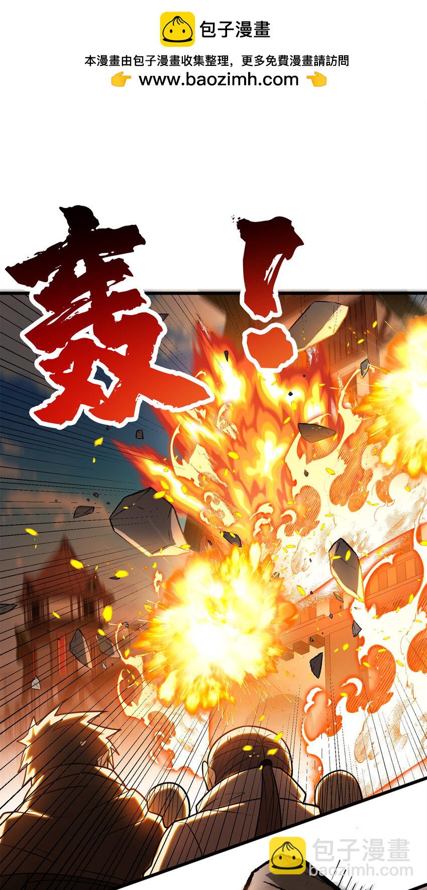 073 拯救13