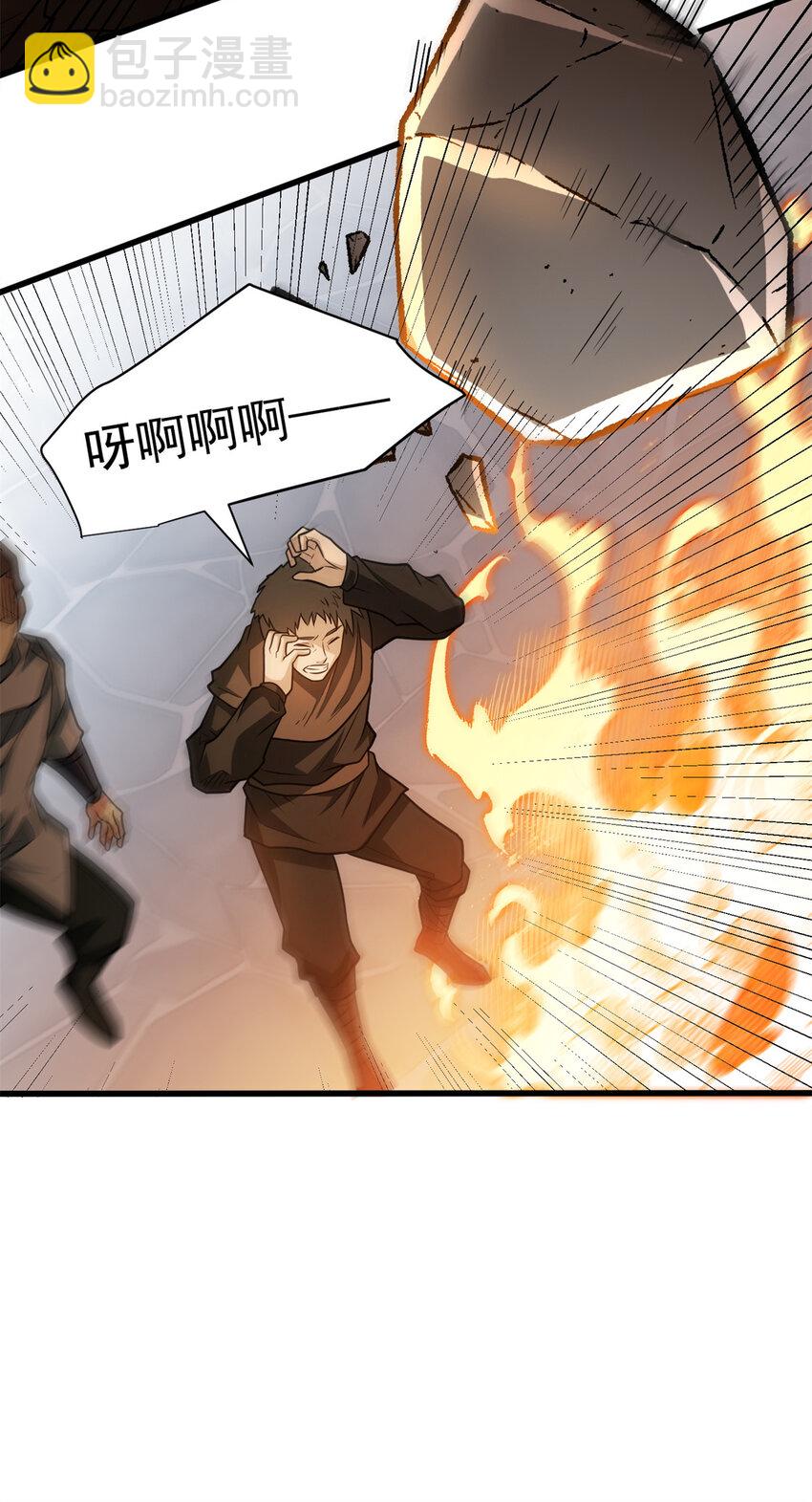 073 拯救14