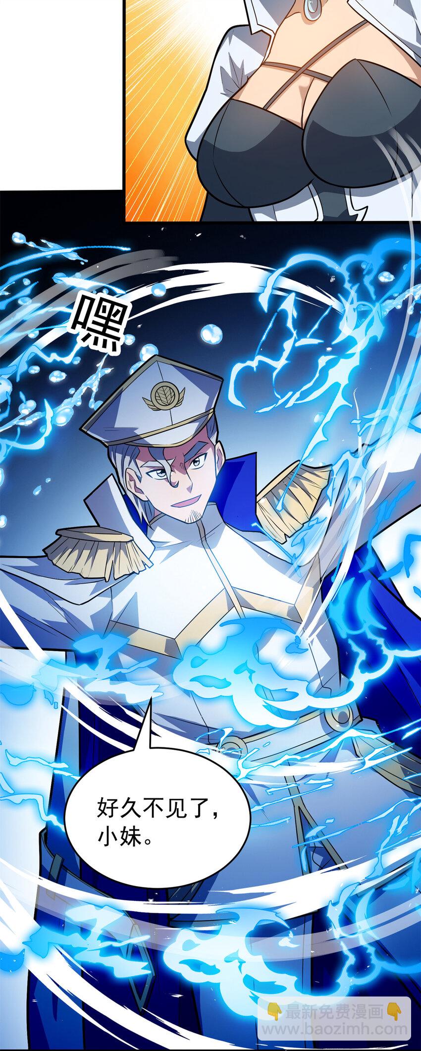 073 拯救17