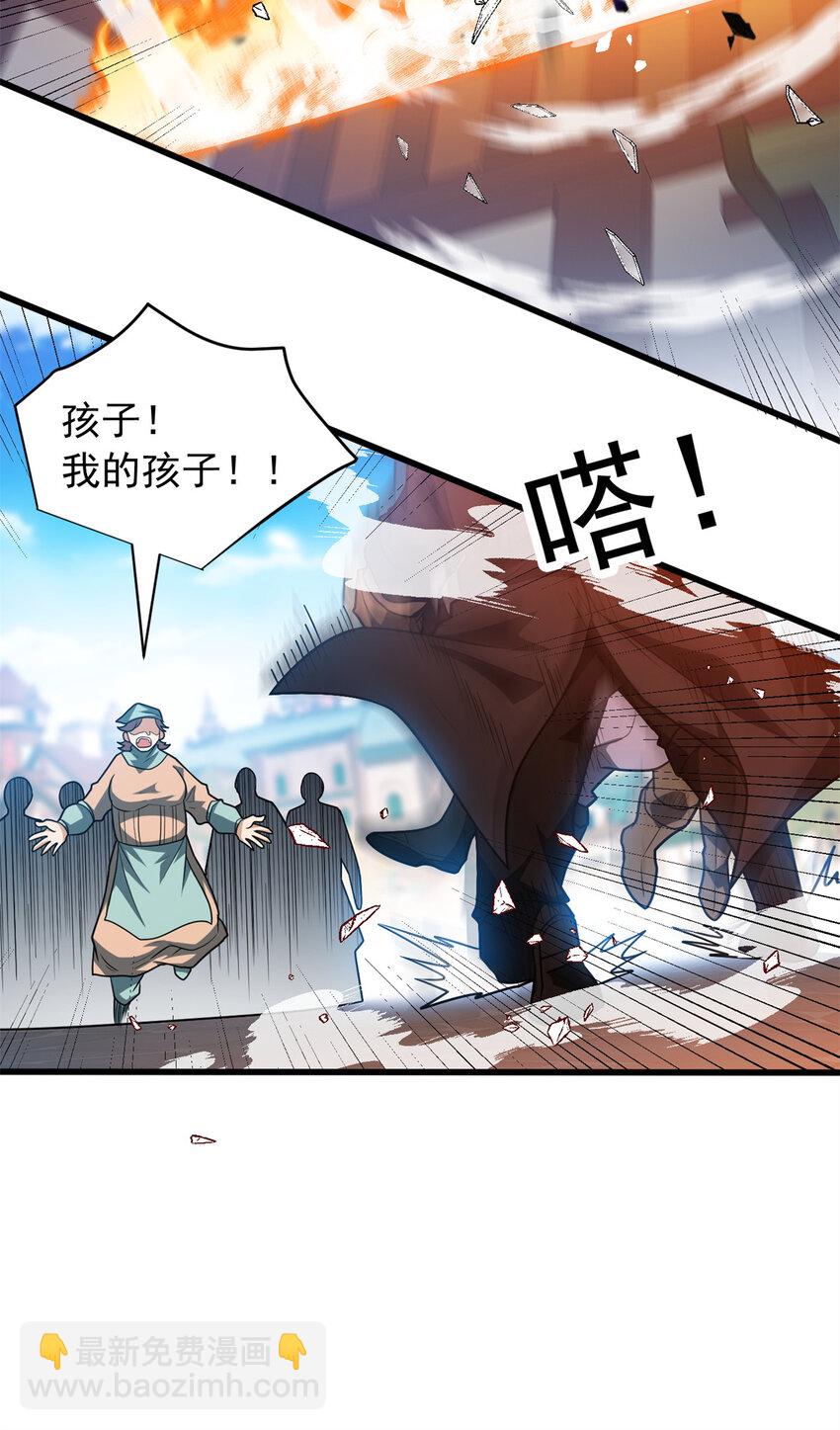 073 拯救19
