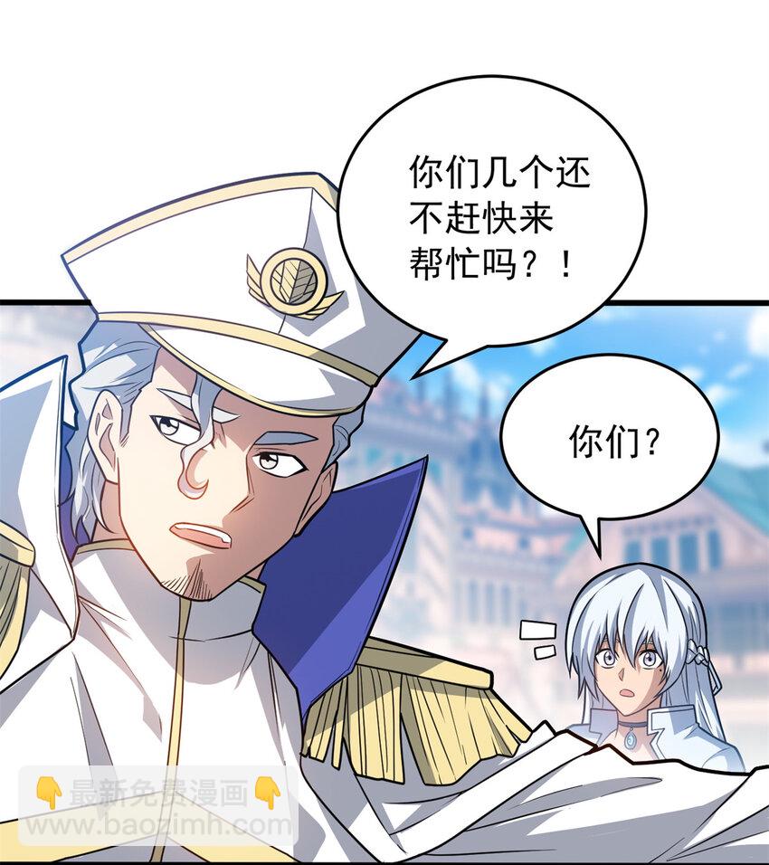 073 拯救21