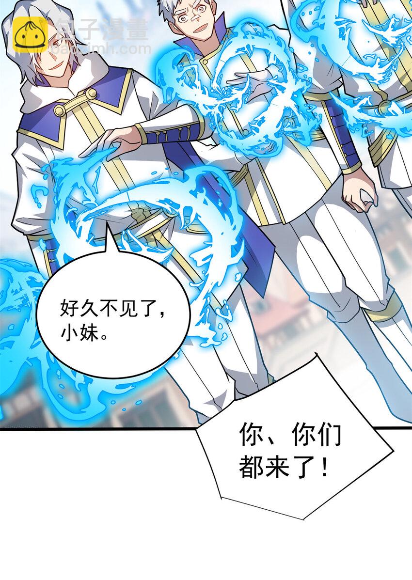 073 拯救23