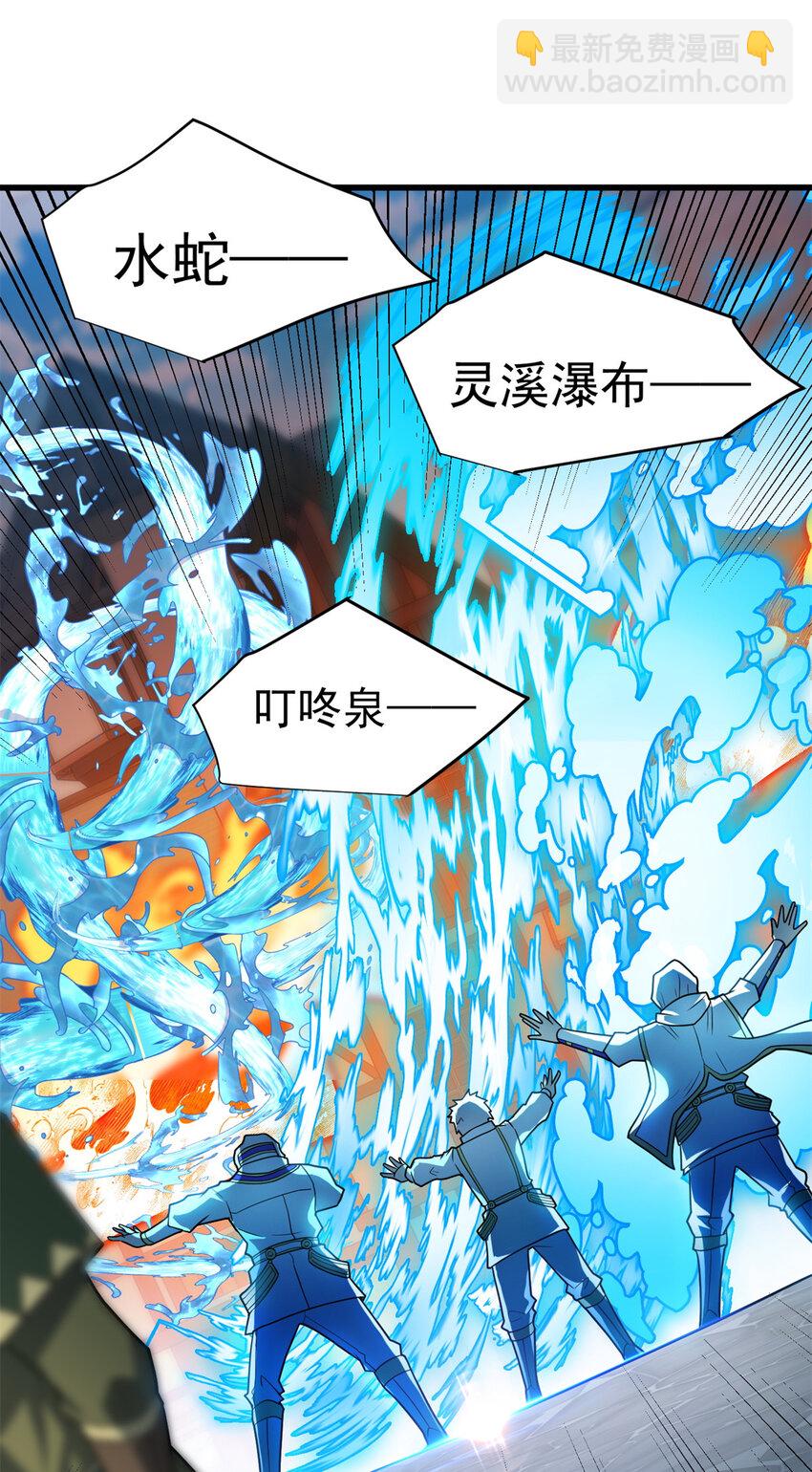 073 拯救24