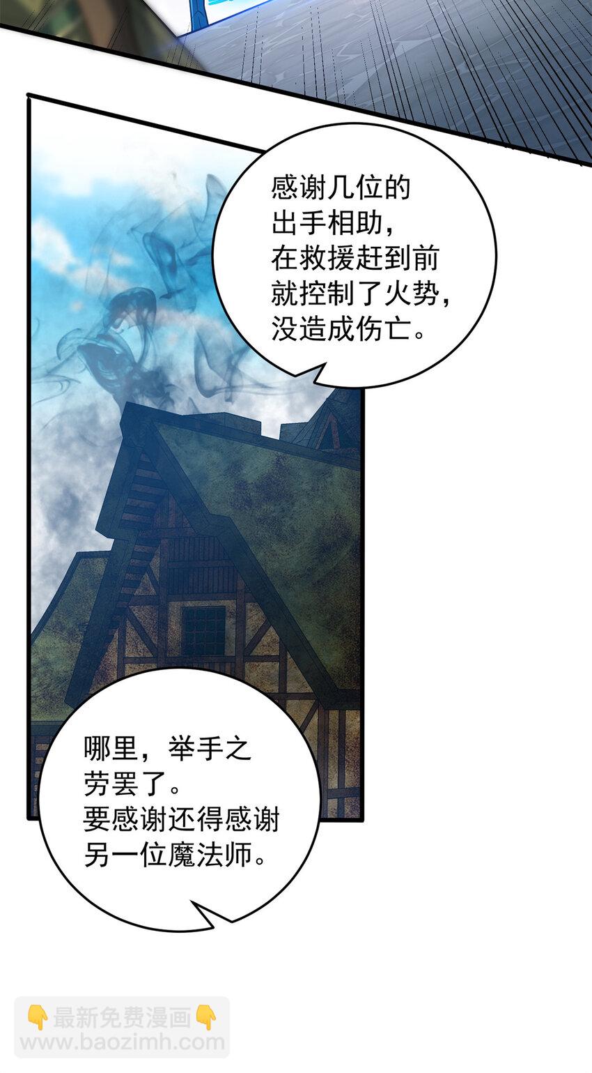 073 拯救25