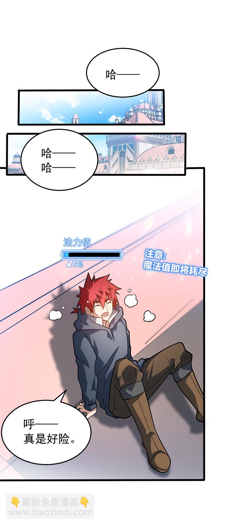 073 拯救27