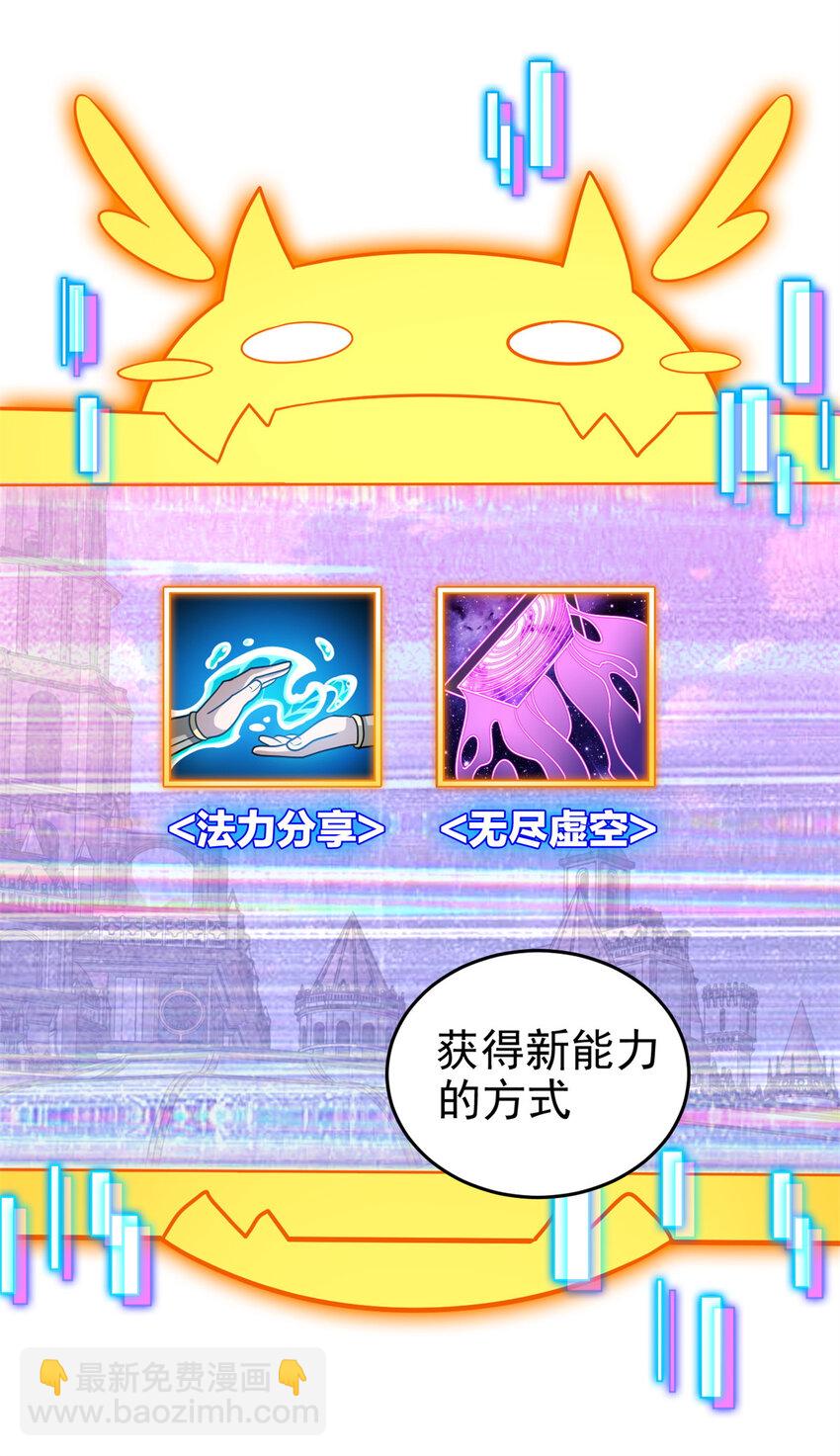 073 拯救29