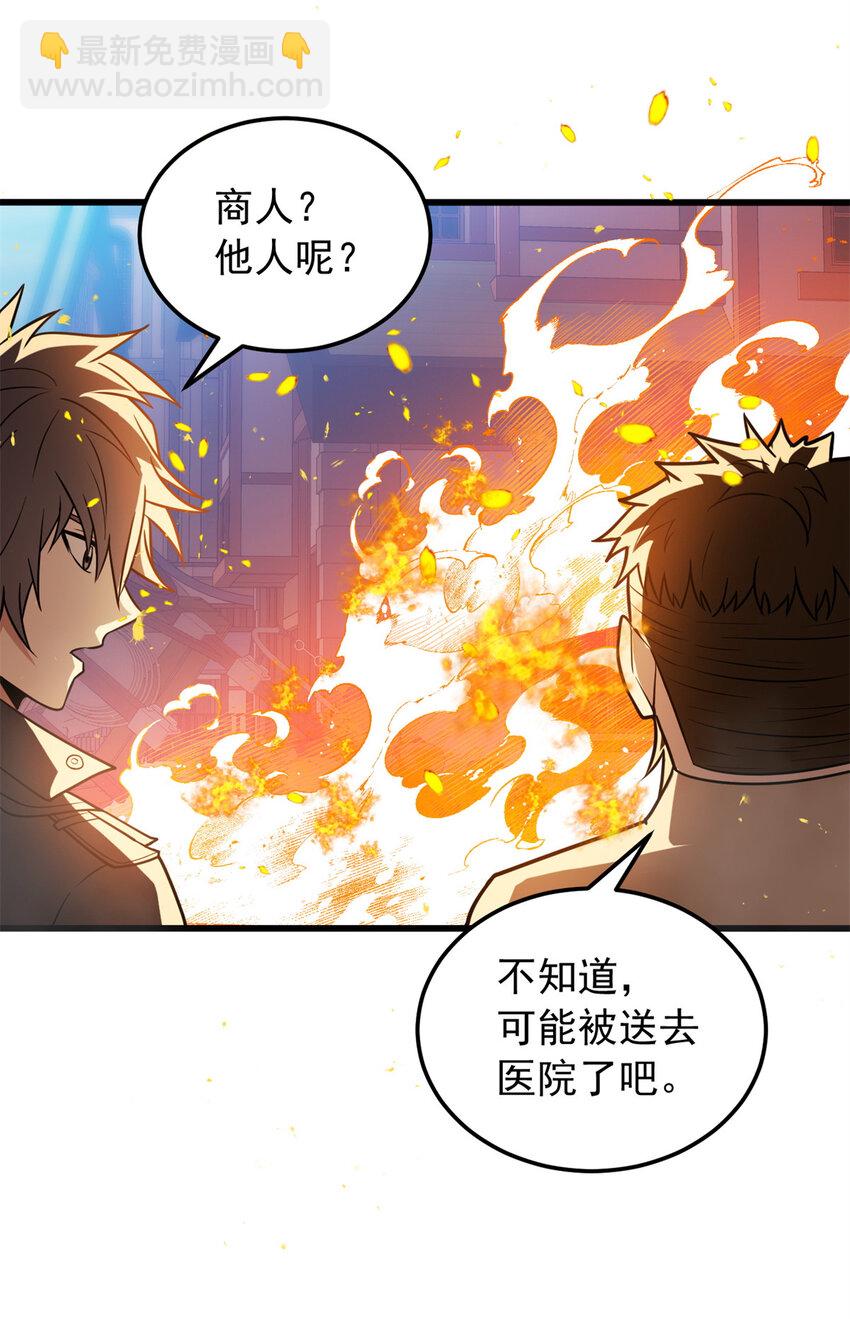 073 拯救4