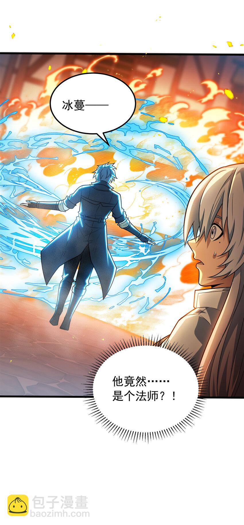 073 拯救9