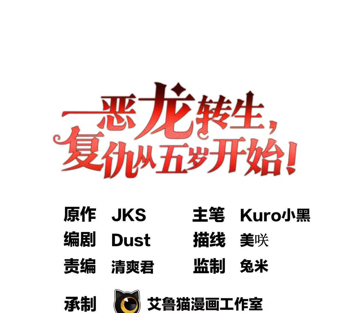 131 迎战0