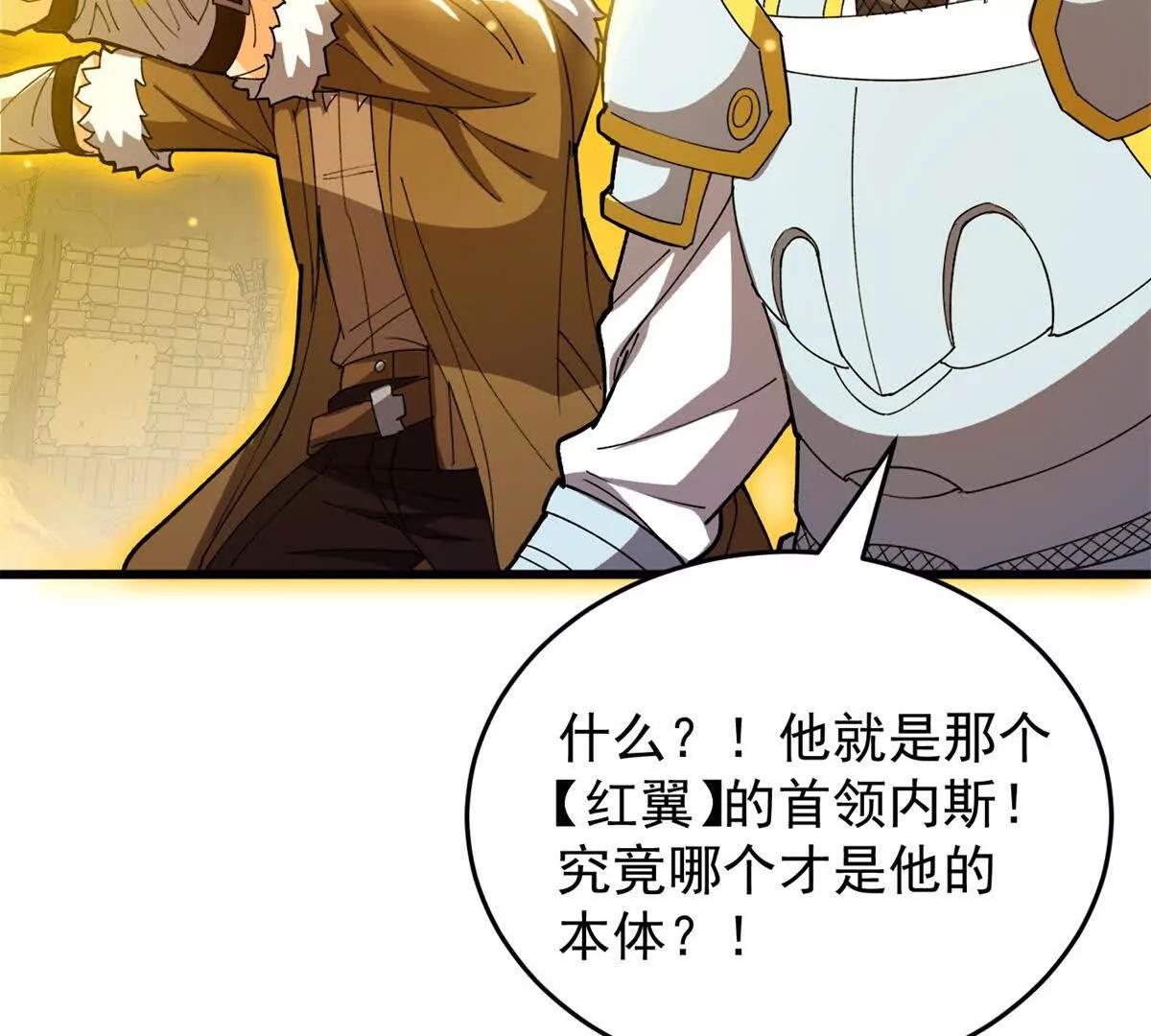 131 迎战105