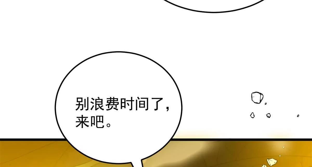 131 迎战106