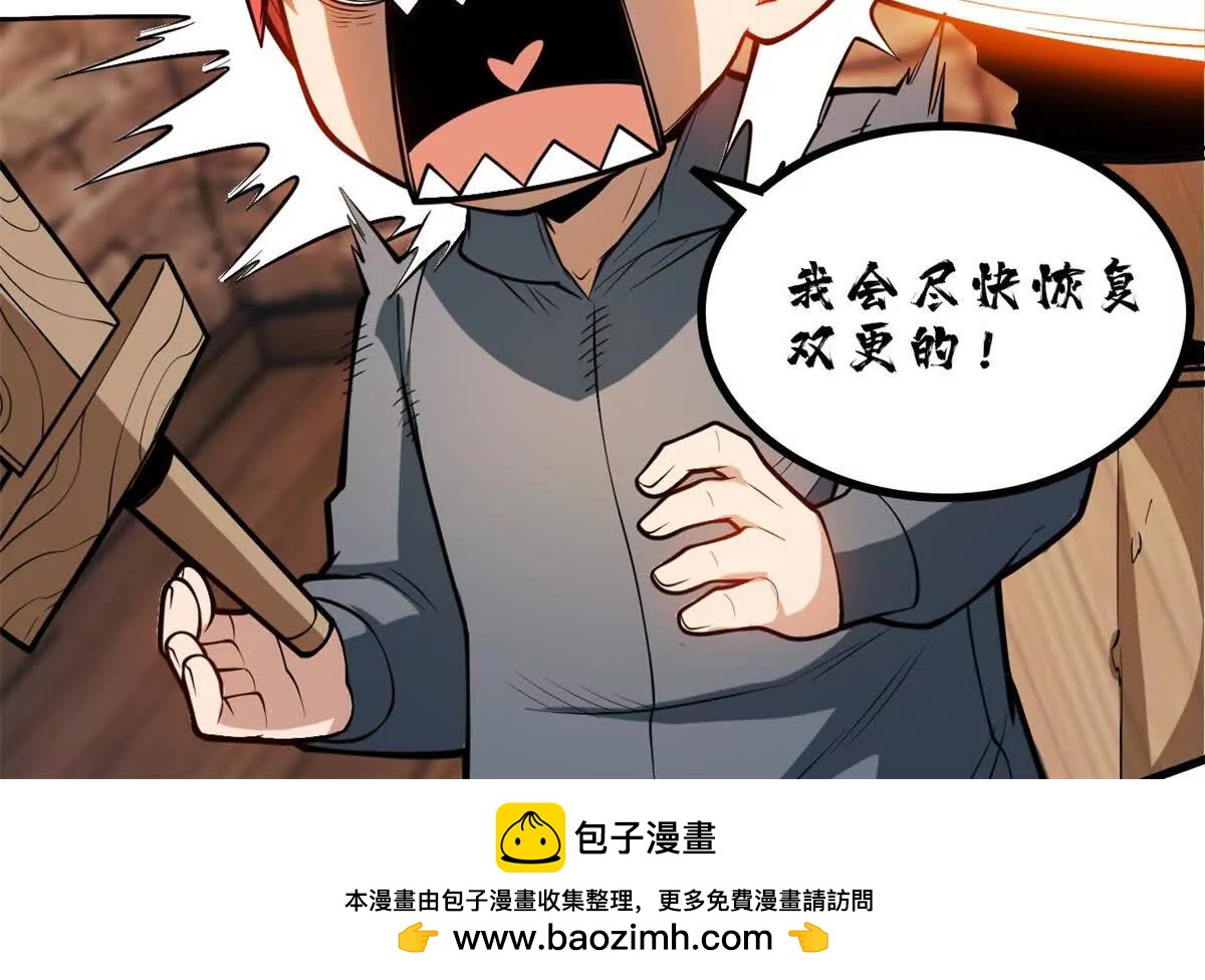 131 迎战112