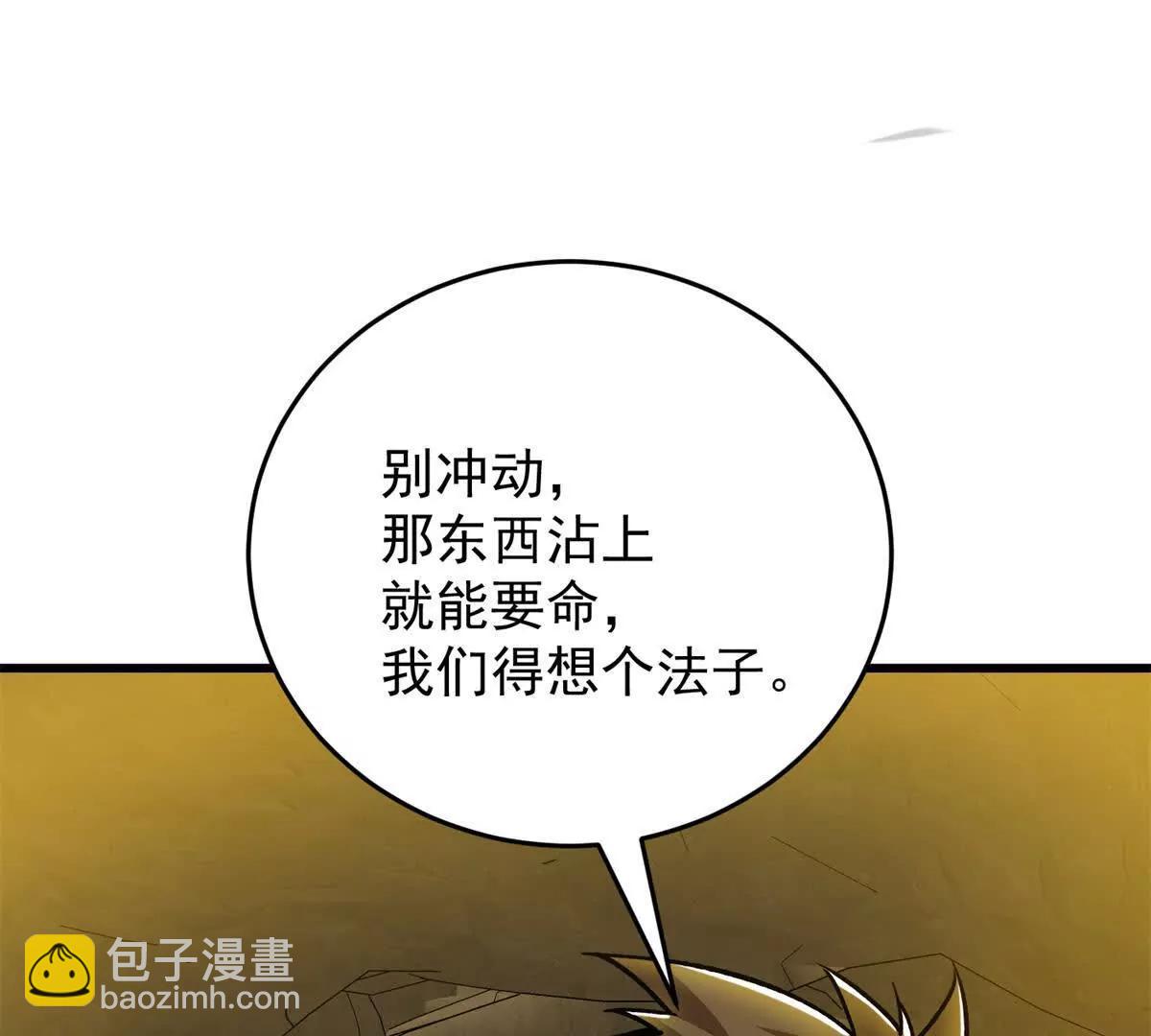 131 迎战35