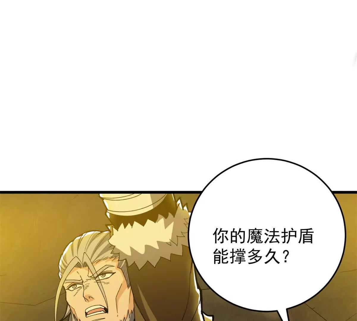 131 迎战37